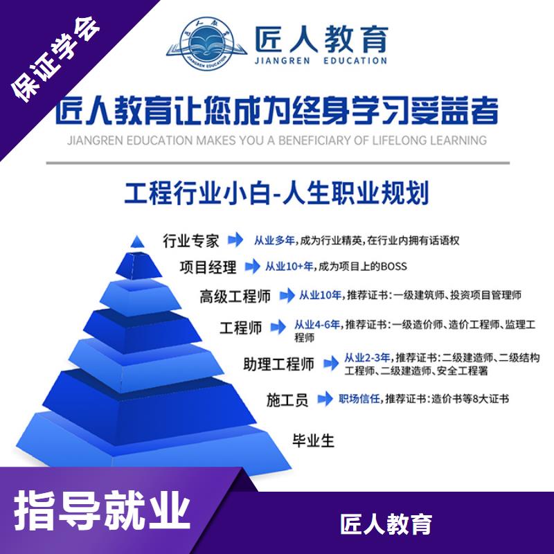 中级职称安全工程师正规学校