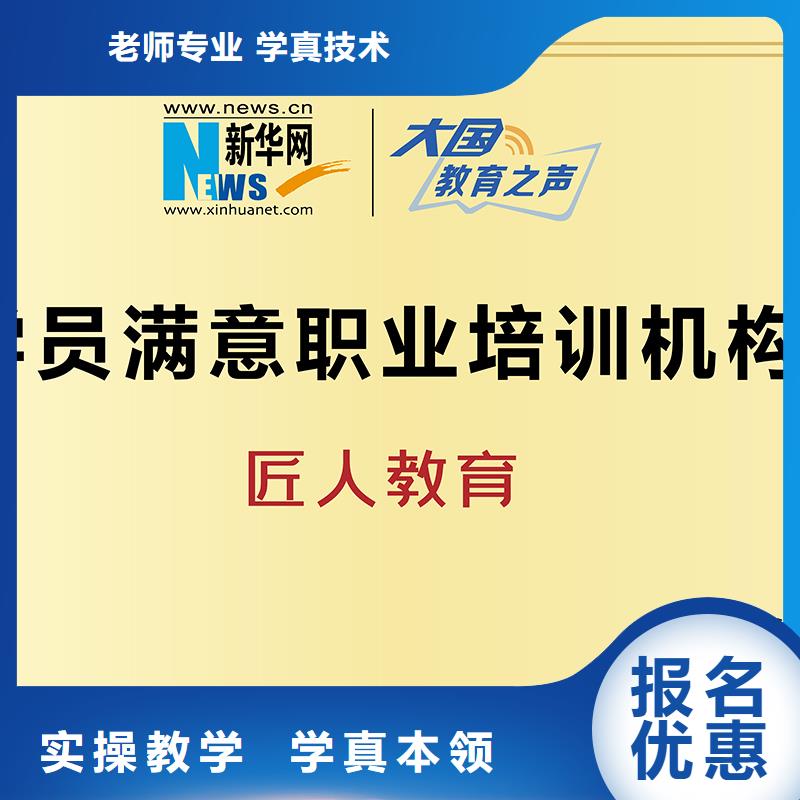 【中级职称】一级二级建造师培训手把手教学