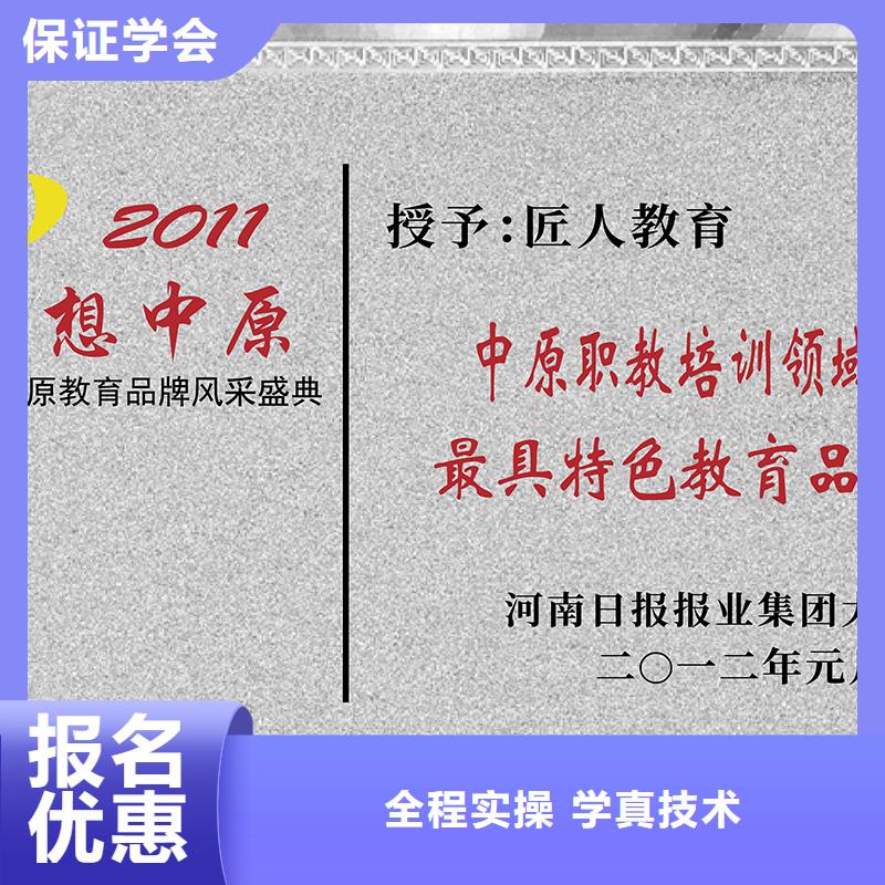 中级职称-【市政公用一级建造师】保证学会