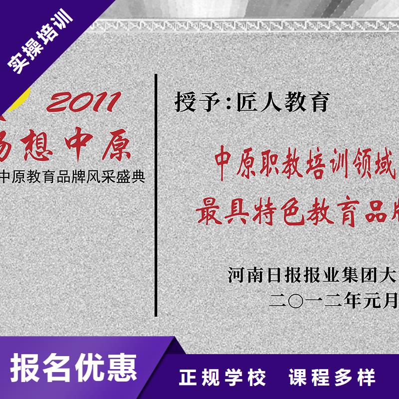 中级职称,消防工程师报考技能+学历