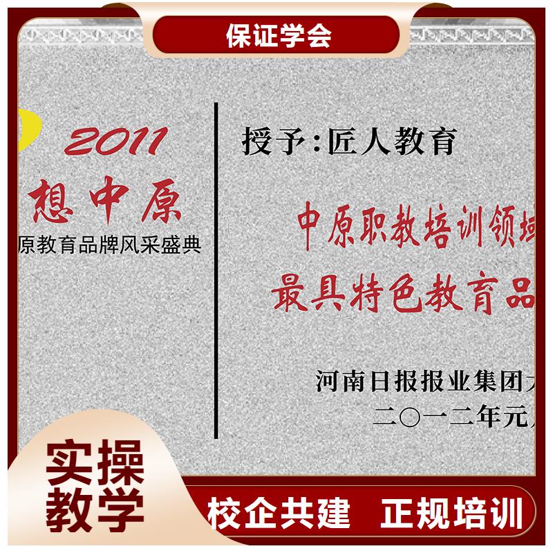 【中级职称】造价工程师校企共建