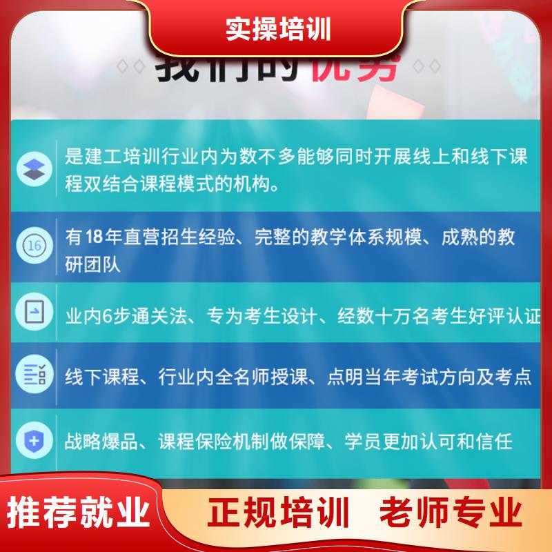 中级职称二级建造师培训推荐就业