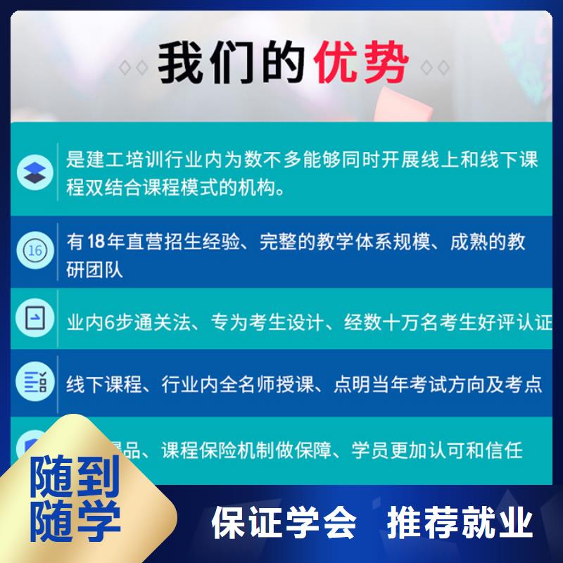 中级职称,消防工程师培训理论+实操