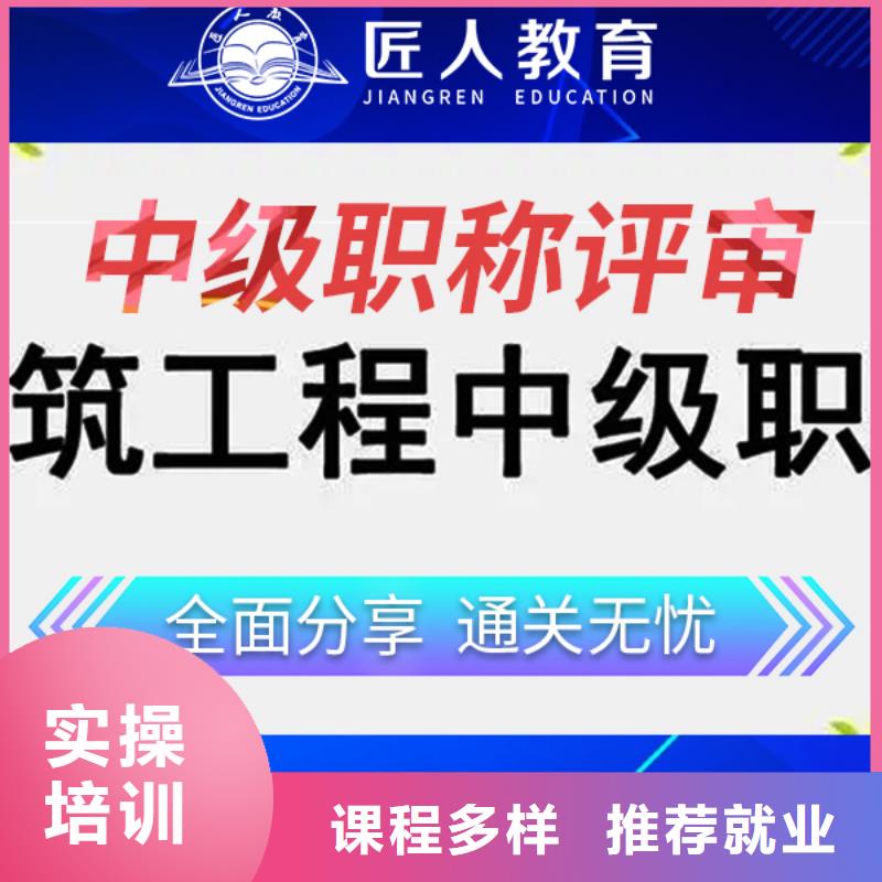 中级职称_【高级经济师考证】推荐就业