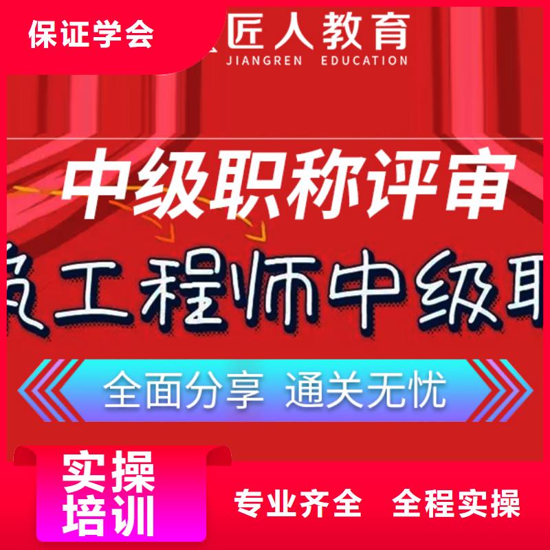 中级职称市政二级建造师专业齐全