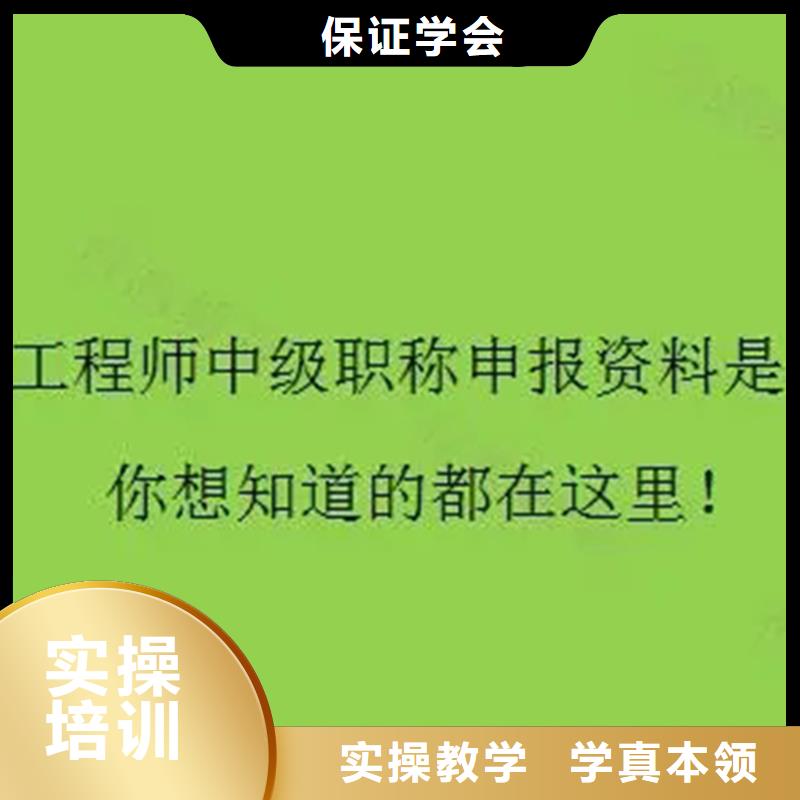 中级职称【二建报考条件】技能+学历