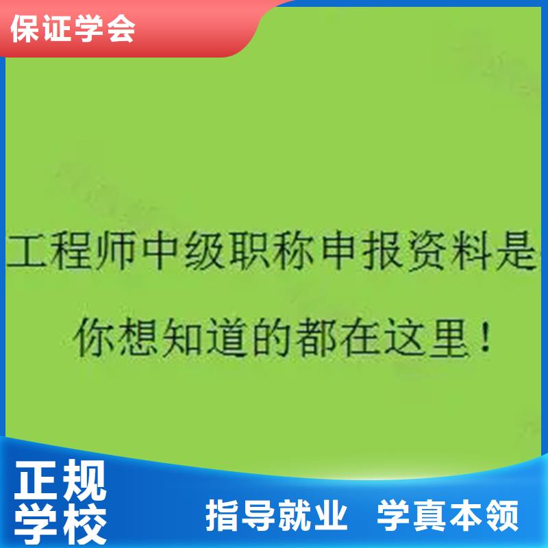 中级职称二级建造师培训推荐就业