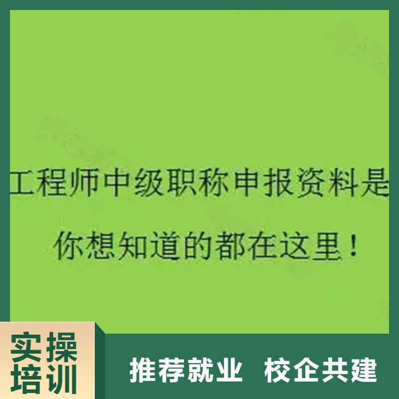 中级职称,一级建造师培训推荐就业