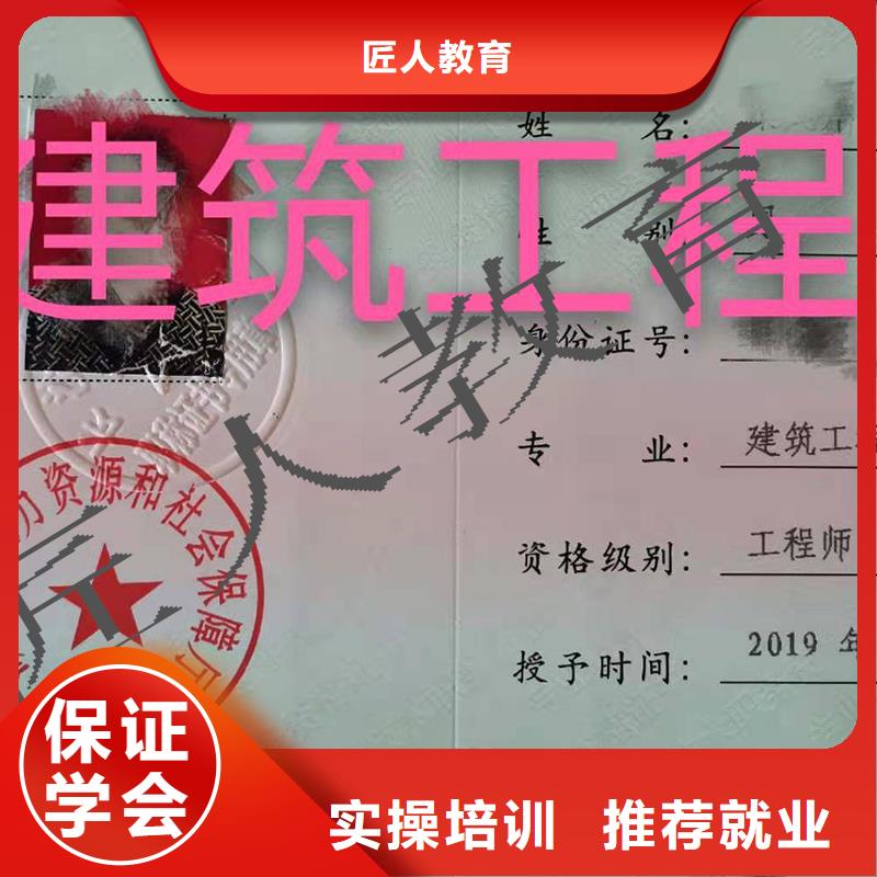 中级职称中级经济师保证学会