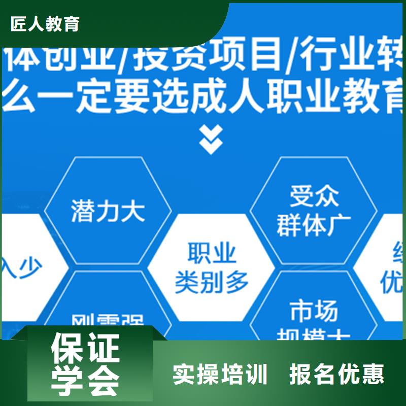 经济师,中级职称正规学校