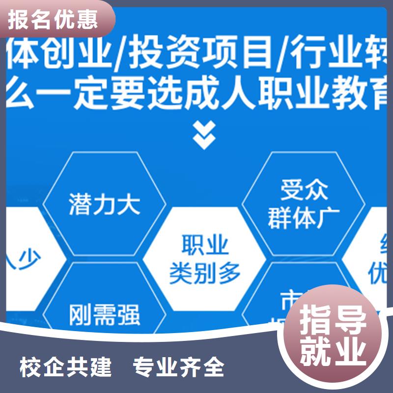 经济师市政一级建造师学真技术