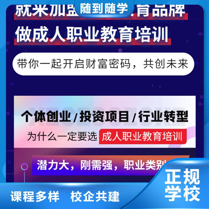 经济师安全工程师报考条件理论+实操