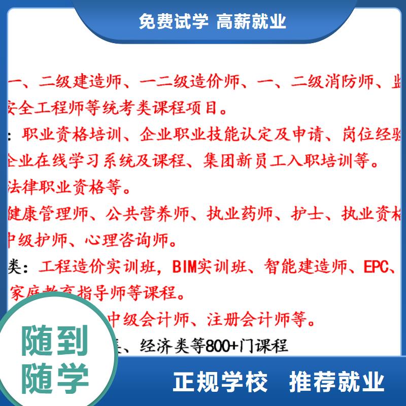 经济师一级建造师考证专业齐全