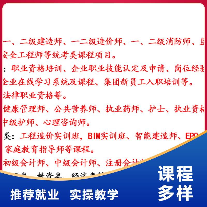 经济师安全工程师报名优惠