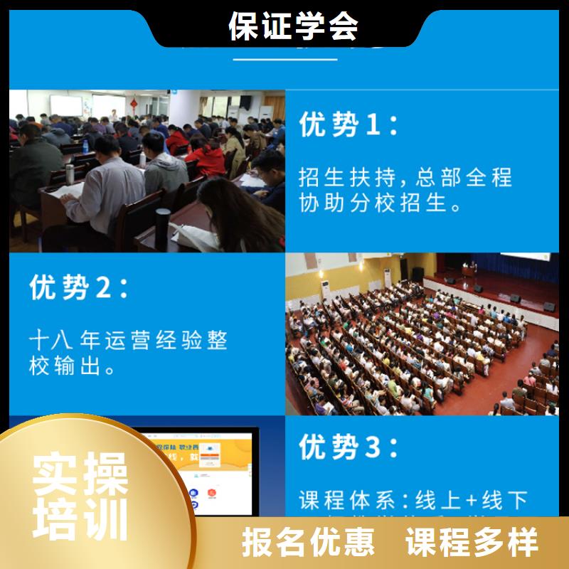 经济师-【二级建造师培训】正规学校