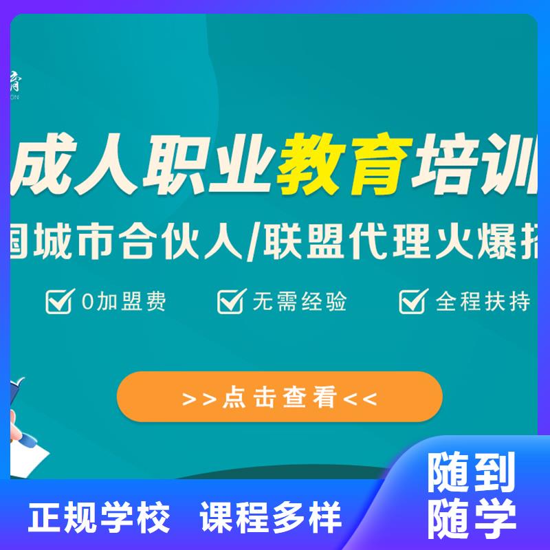 经济师【市政二级建造师】就业前景好