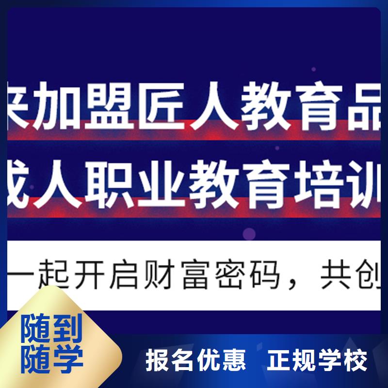 经济师市政一级建造师课程多样