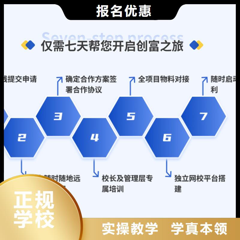 经济师【消防工程师】正规学校