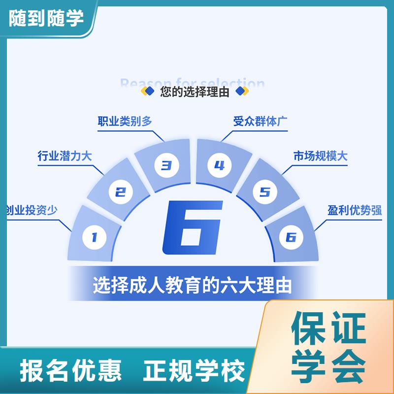 【经济师建筑安全工程师指导就业】