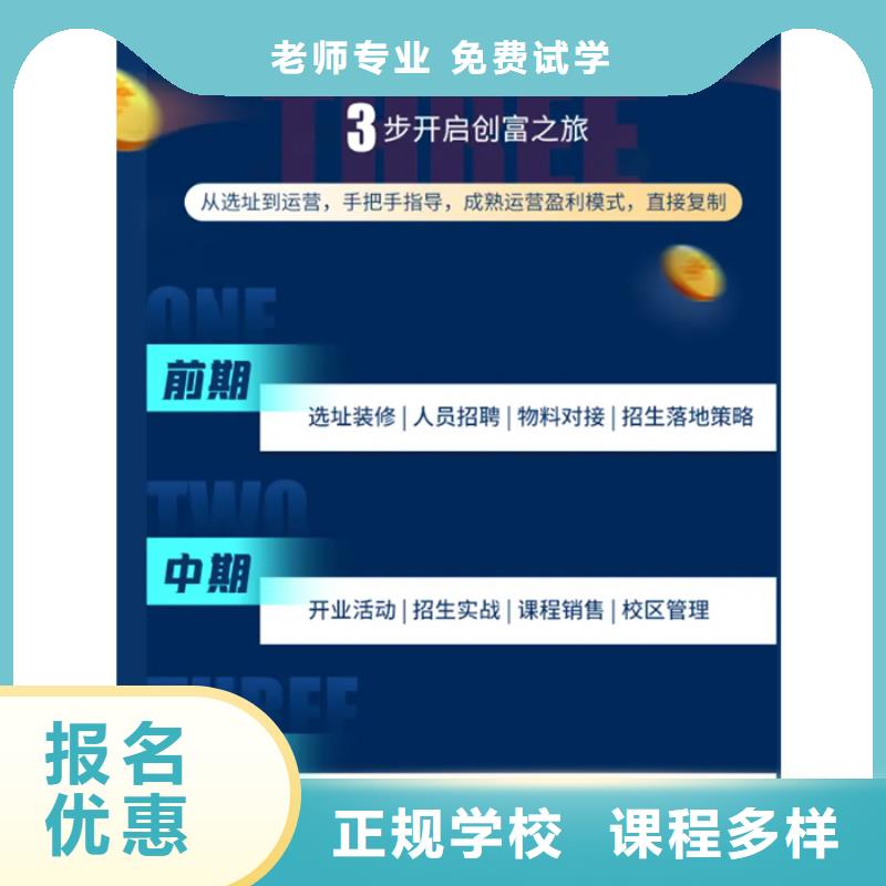 经济师二级建造师就业快