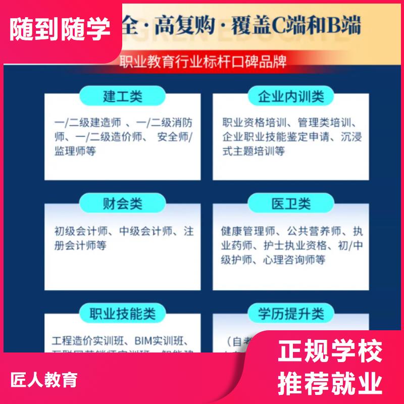 经济师安全工程师报考条件随到随学