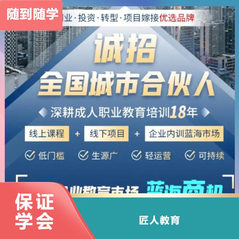 经济师党建培训机构推荐就业