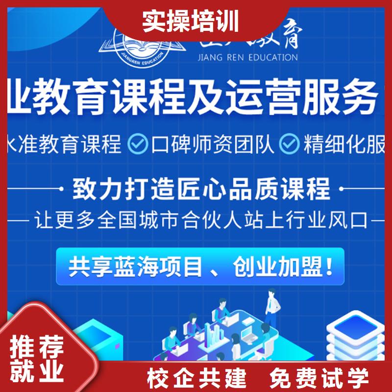 经济师一级二级建造师培训实操教学