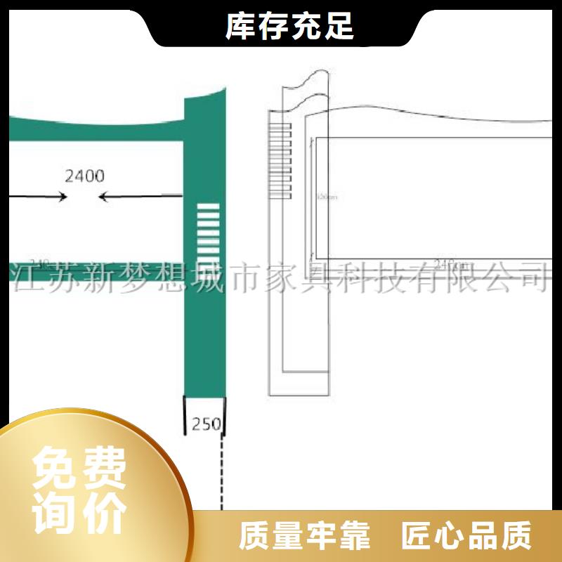 宣传栏景区精神堡垒用心做品质