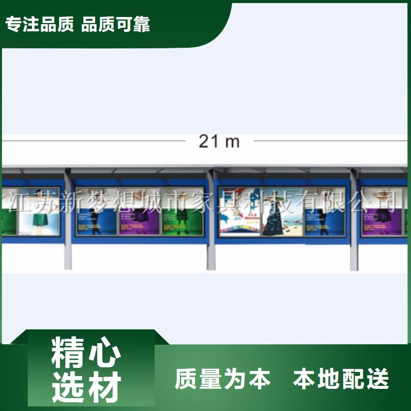 宣传栏_路名牌灯箱实力厂家