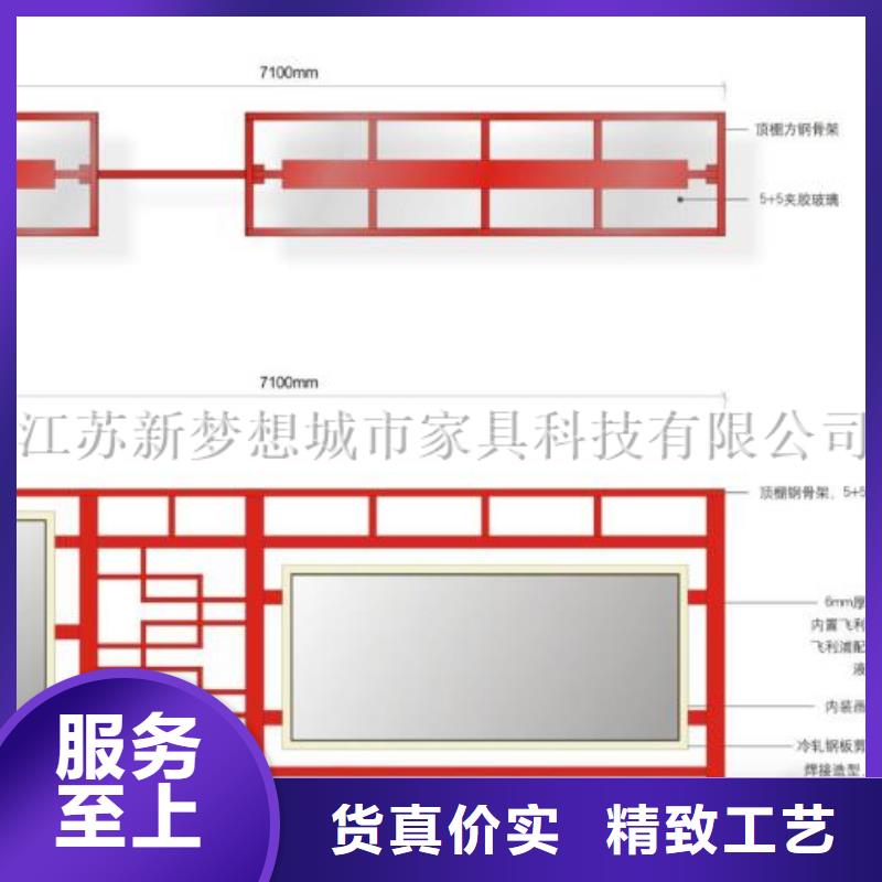 宣传栏核心价值观标牌匠心制造