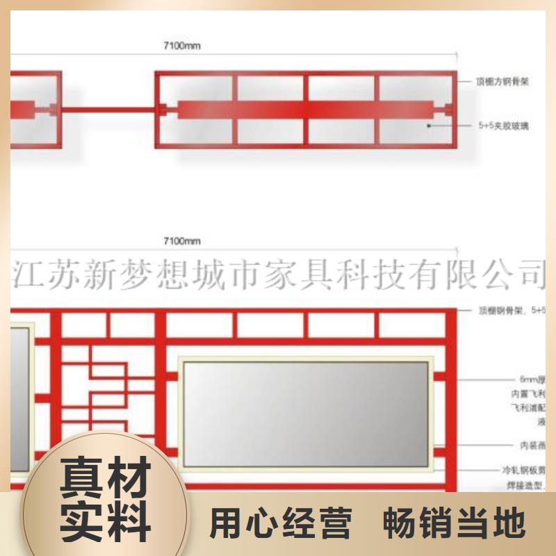 宣传栏公交站台48小时发货