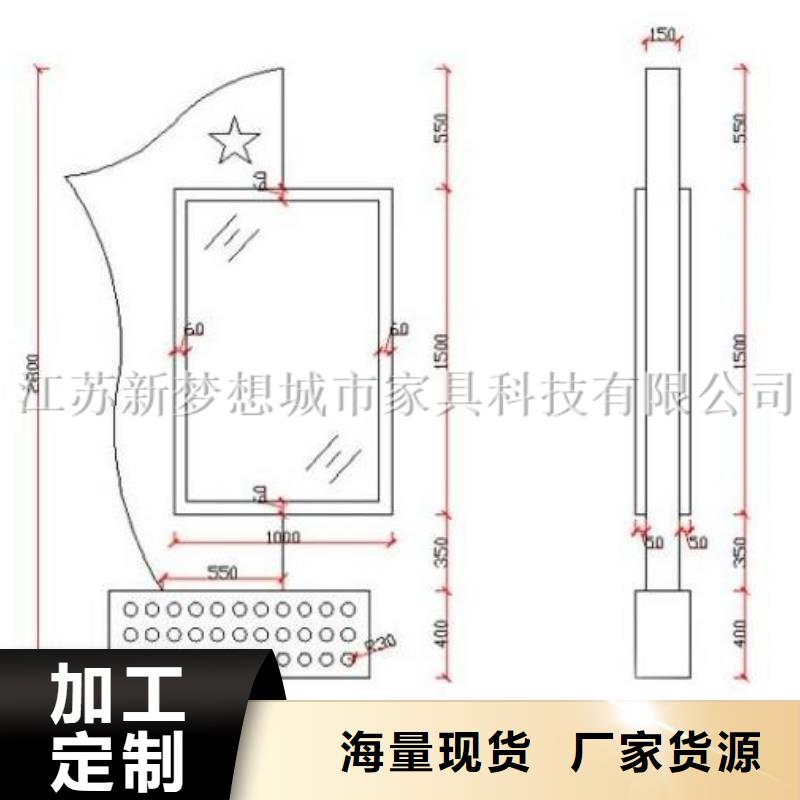 滚动灯箱-阅报栏实力优品