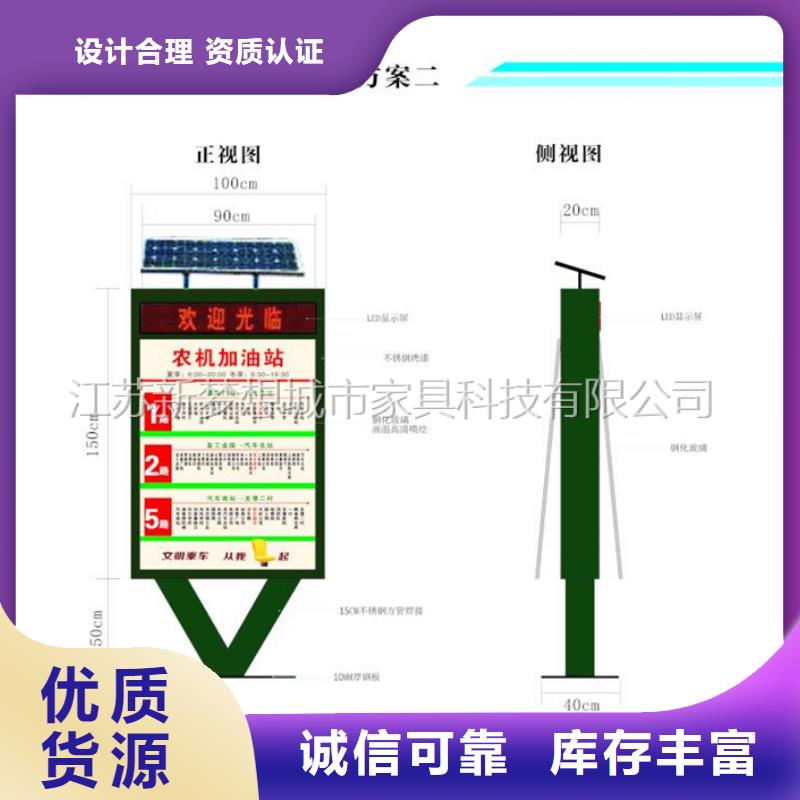 【滚动灯箱,果皮箱订制批发】