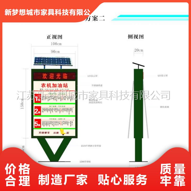 【滚动灯箱-宣传栏真正的源头厂家】