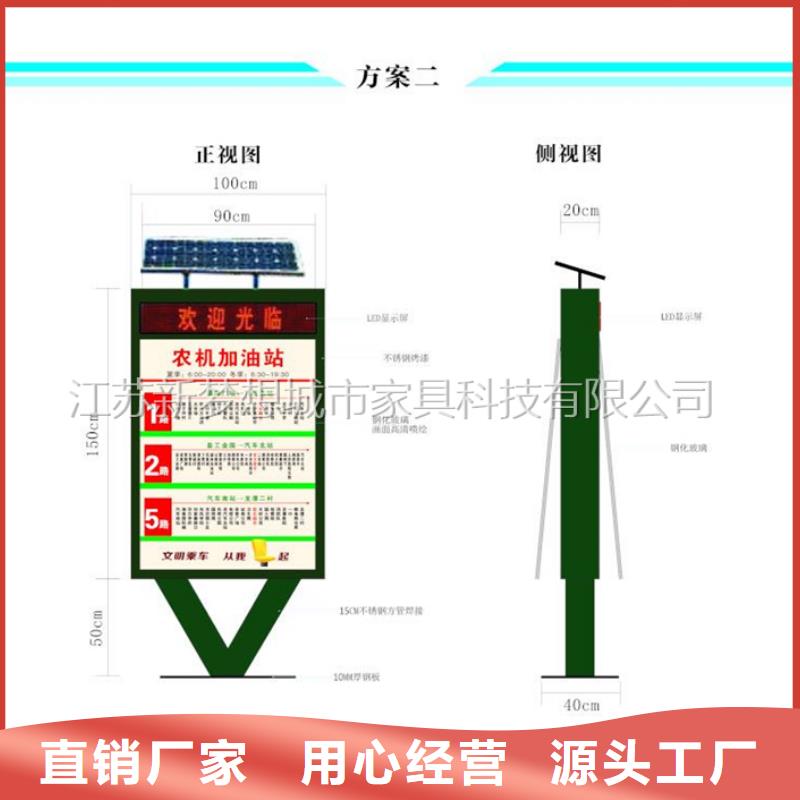 滚动灯箱精神堡垒一个起售