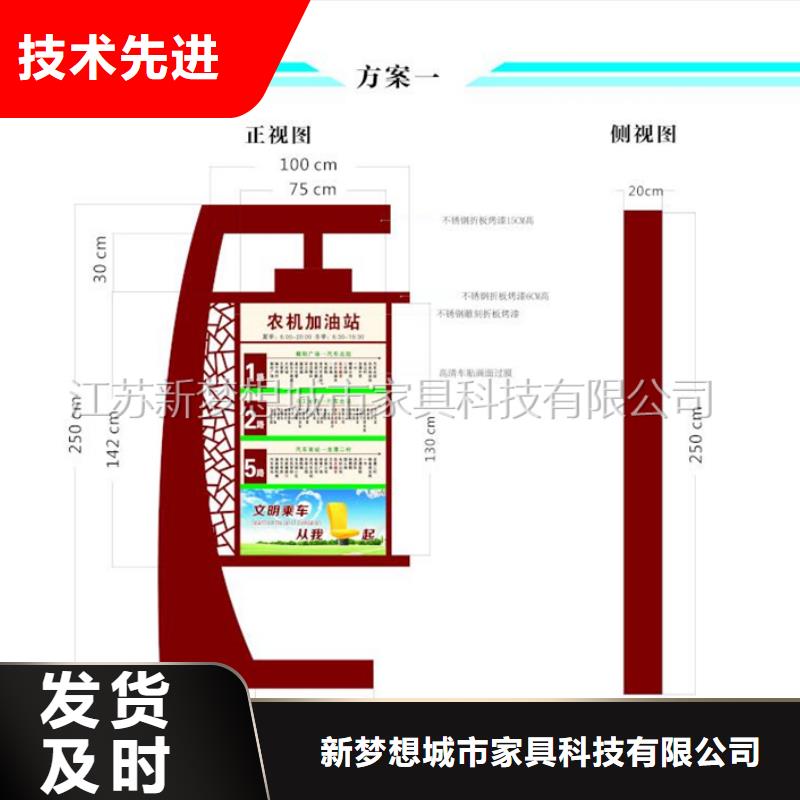 滚动灯箱【宣传栏】厂家直销供货稳定