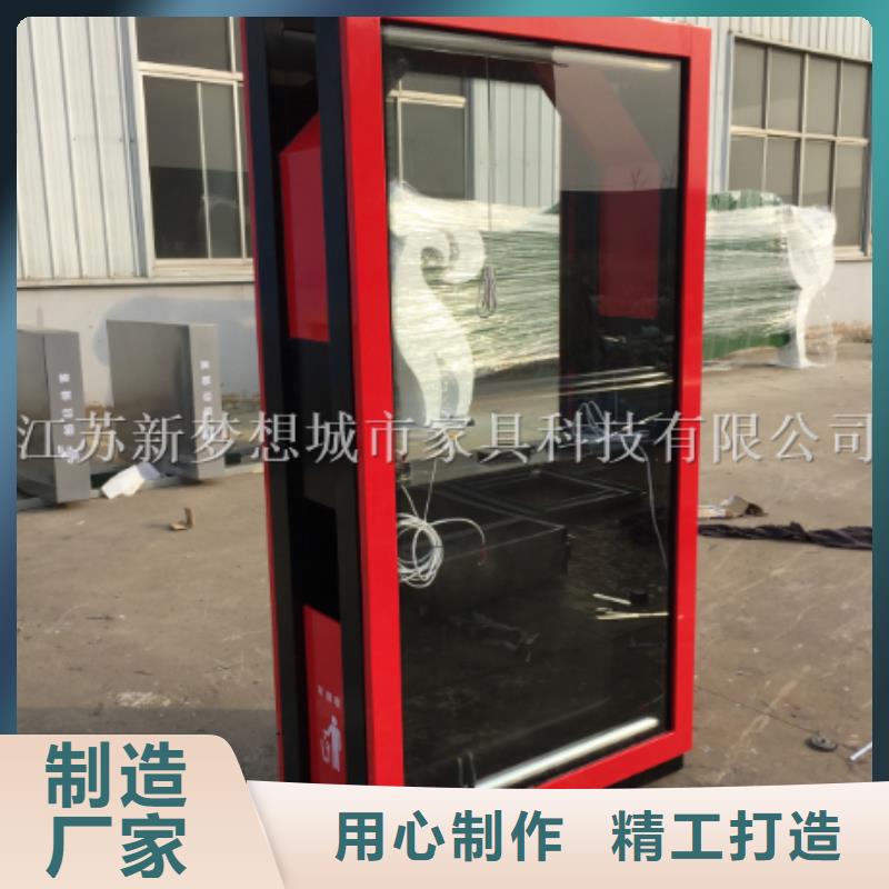 【量少也做 广告垃圾箱 宣传栏按需定做】-新梦想城市家具科技有限公司-产品视频