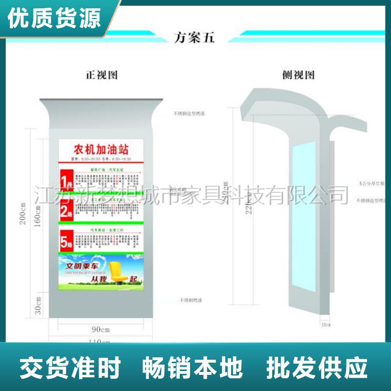 广告垃圾箱医院宣传栏一手货源源头厂家