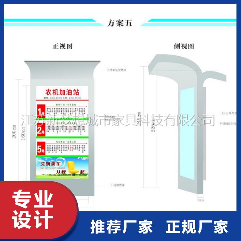 【广告垃圾箱-滚动灯箱专业设计】