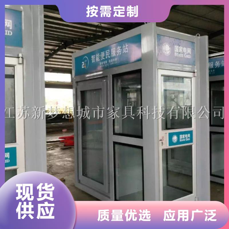 货真价实【ATMA防护舱】 滚动灯箱实拍品质保障-新梦想城市家具科技有限公司-产品视频