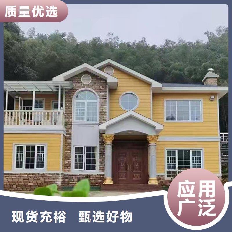 轻钢别墅轻钢住宅别墅品质保障售后无忧