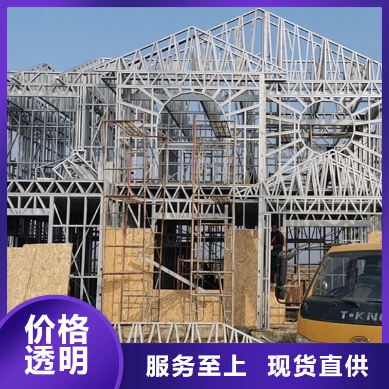 轻钢别墅镀铝锌龙骨轻钢房品质不将就