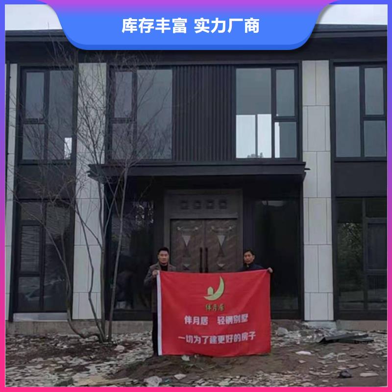 出货快轻钢别墅,【轻钢别墅厂家】本地厂家值得信赖| 本地 服务商