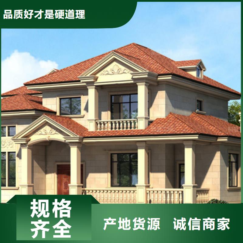 轻钢别墅_农村建房包工包料多少钱一平方种类丰富