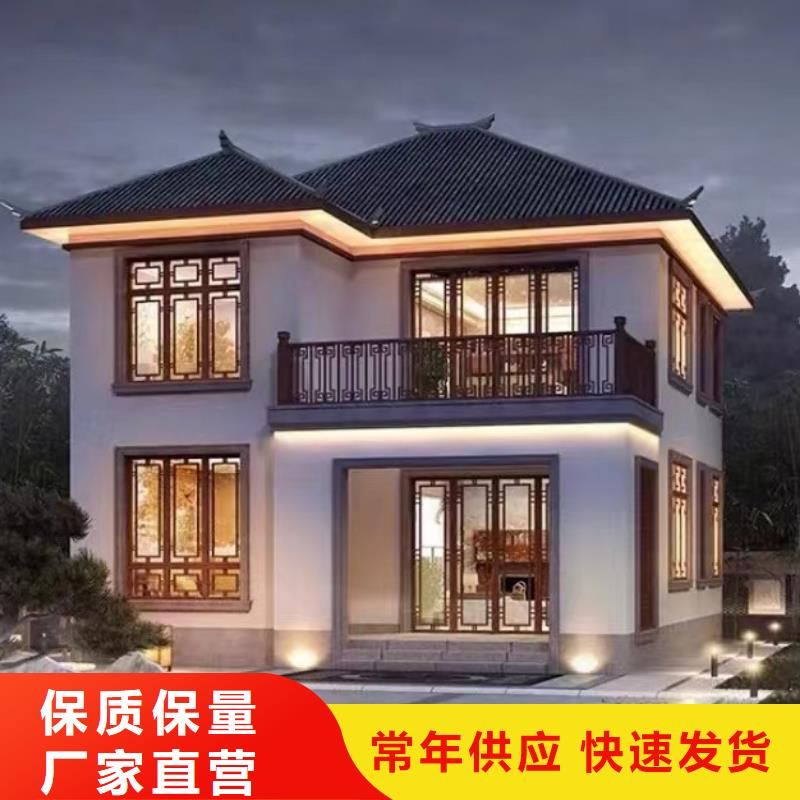 四合院自建房户型图规格齐全简欧