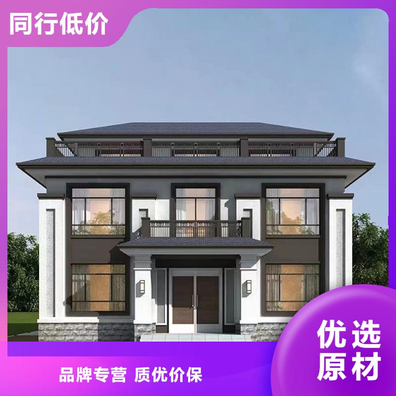 悦佰家重钢建房批发价中式