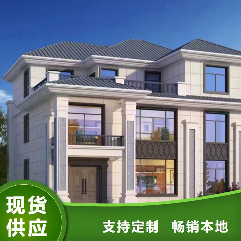 轻钢别墅四合院别墅价格低