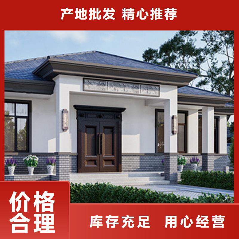 四合院自建房户型图产品介绍新中式