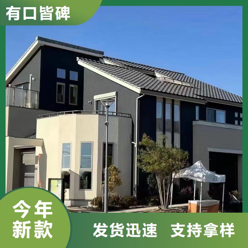 悦佰家重钢建房为您介绍简欧