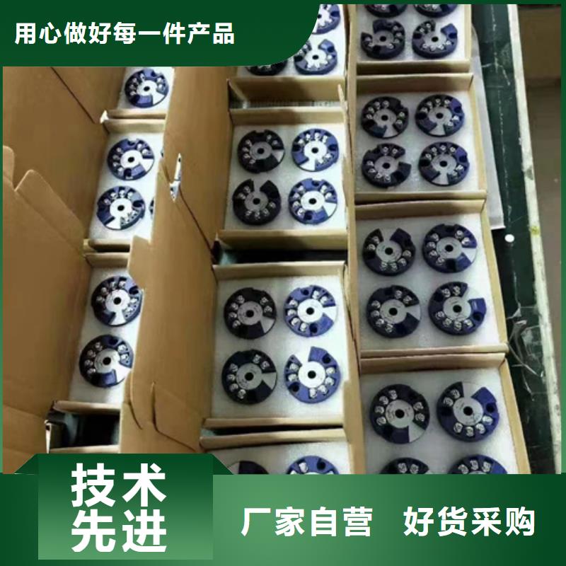 EJA530A-DDS4N-09DE专业配送